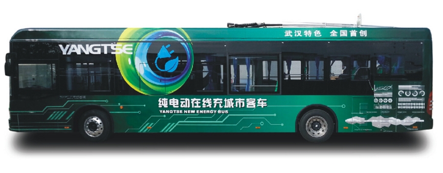 WFT170567ElectricBus